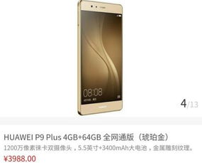 vivo手机怎么换机到华为手机 vivo手机怎么换机到华为手机