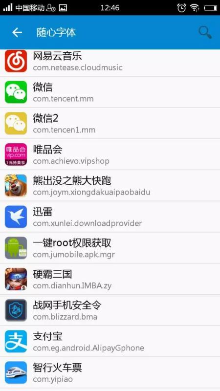 华为手机藏文怎么打字