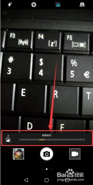 光圈华为手机怎么关闭