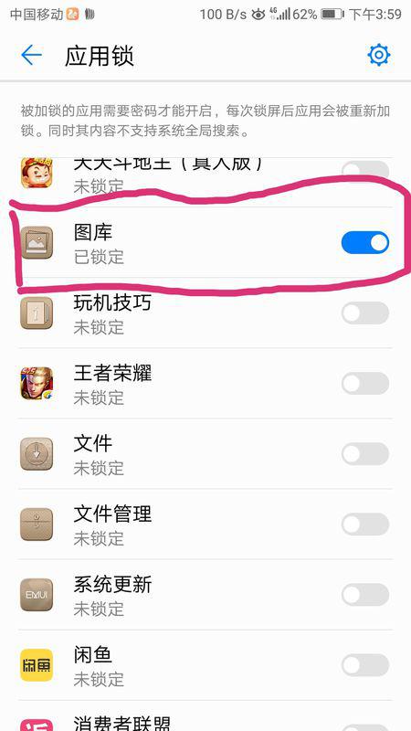 华为手机注音怎么设置 华为手机注音怎么设置