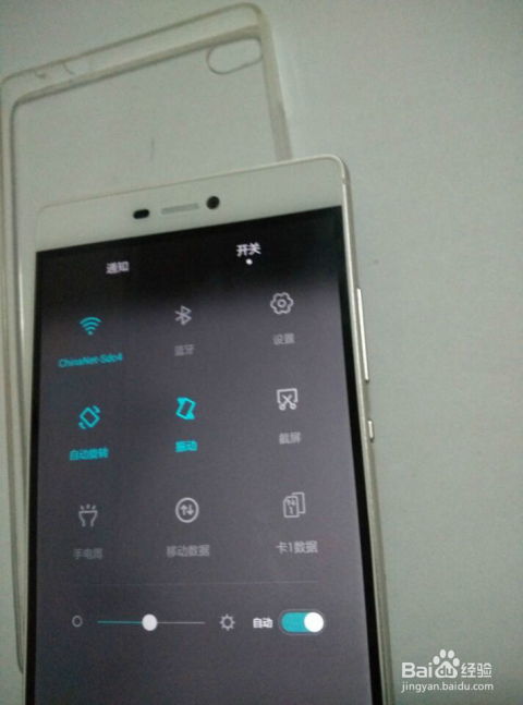 华为手机怎么才能还原