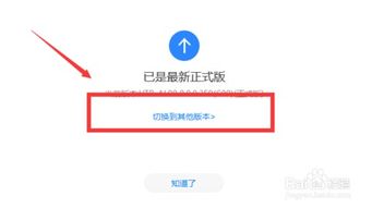 华为手机图库怎么降级 华为手机图库怎么降级