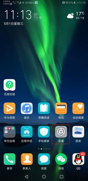 华为手机分屏怎么变小 华为手机分屏怎么变小