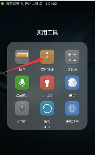 华为手机视频怎么矫正 华为手机视频怎么矫正