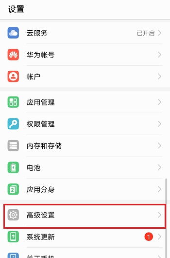 华为手机怎么删掉群聊 华为手机怎么删掉群聊