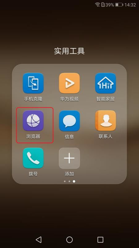 华为手机怎么保存云端 华为手机怎么保存云端