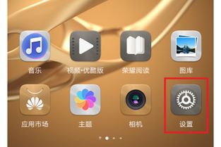 华为手机怎么应用分类 华为手机怎么应用分类
