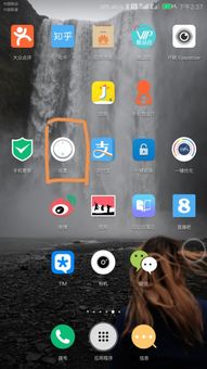 华为手机怎么去掉弹幕
