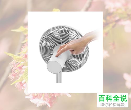 华为怎么用手机风扇 华为怎么用手机风扇