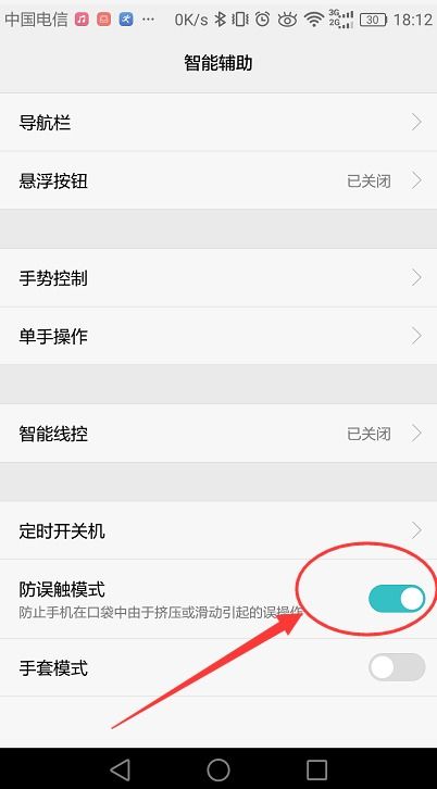 华为手机怎么返回8.0 华为手机怎么返回8.0