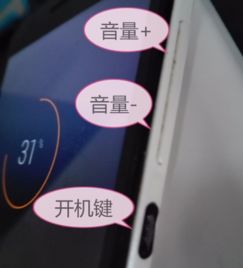 华为手机白屏怎么写字 华为手机白屏怎么写字
