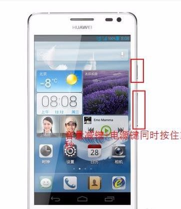 华为手机怎么拓展存储 华为手机怎么拓展存储