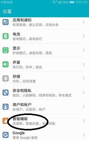 华为手机小窗怎么打开 华为手机小窗怎么打开