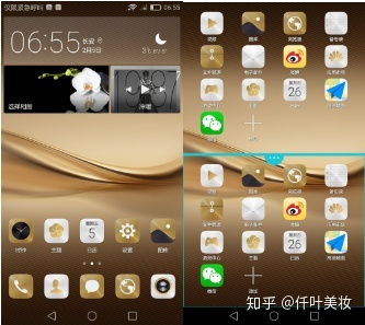 华为手机怎么把分屏 华为手机怎么把分屏