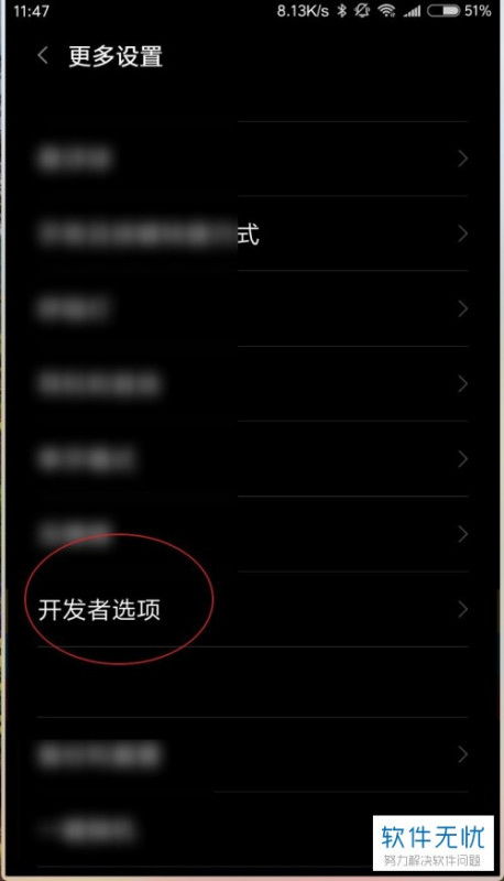 网上怎么定位华为手机