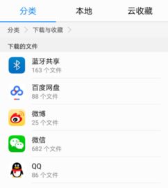 华为手机怎么存入号码