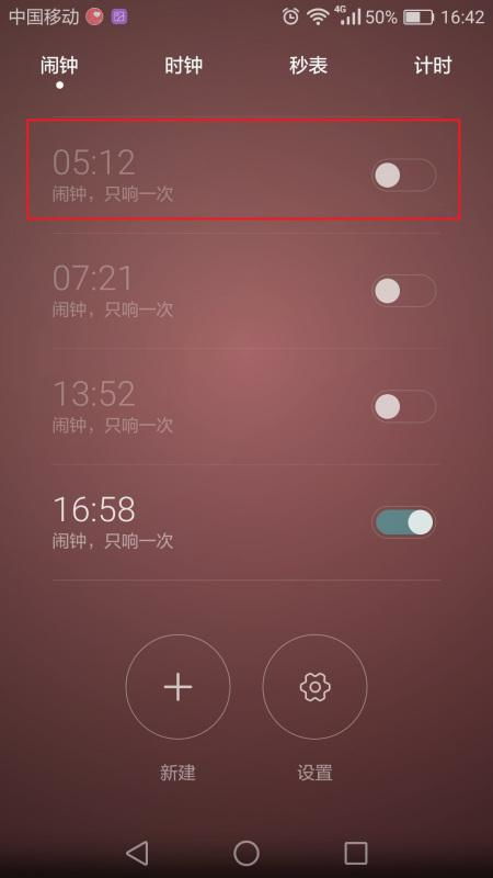 华为手机怎么重复解锁