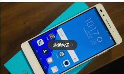 买过华为手机怎么激活 买过华为手机怎么激活
