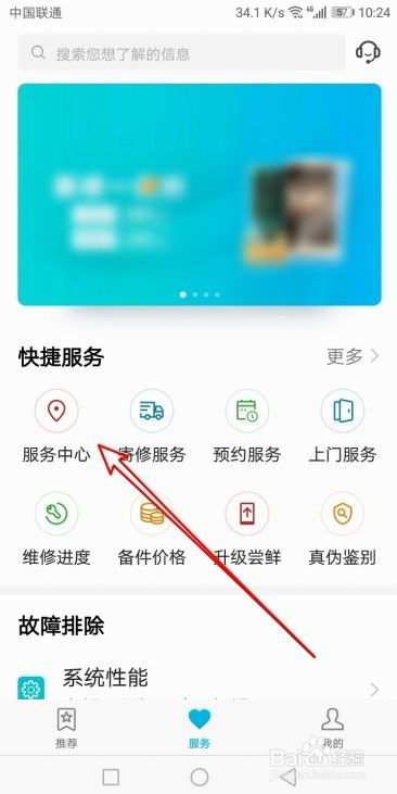 怎么查华为正版手机 怎么查华为正版手机