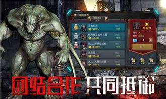 异种兵团游戏攻略大全 VS 女生解压游戏攻略