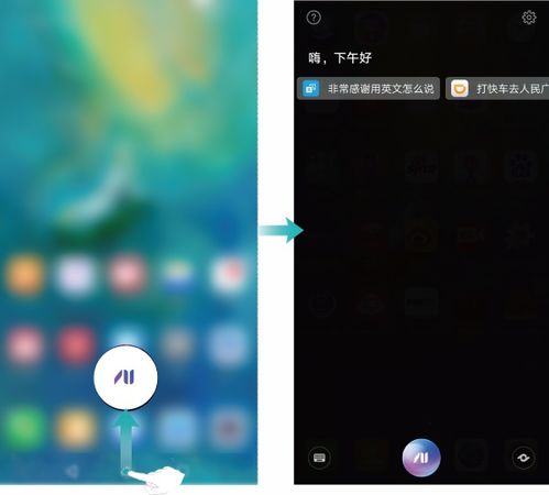 手机神器华为怎么下载
