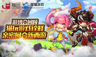 绝伦游戏游戏攻略 VS 妈妈游戏游艺游戏攻略 绝伦游戏游戏攻略 VS 妈妈游戏游艺游戏攻略