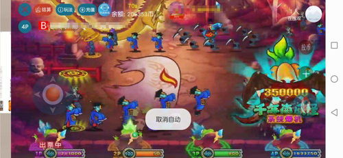 旺旺游戏攻略 VS 蒙德城游戏攻略 旺旺游戏攻略 VS 蒙德城游戏攻略