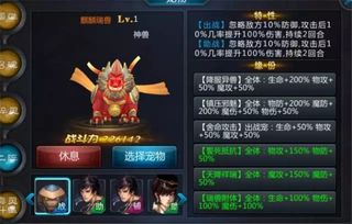 单机游戏神兵游戏攻略 VS 大锤答题游戏攻略