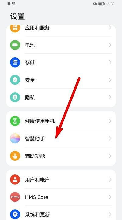 华为手机礼花怎么设置 华为手机礼花怎么设置