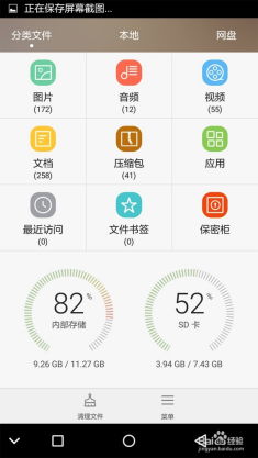 华为手机文件怎么没了 华为手机文件怎么没了