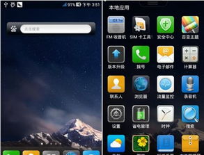 过期手机华为怎么处理 过期手机华为怎么处理