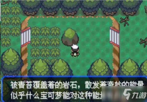 口袋妖怪游戏攻略居合斩 VS 打虫族的塔防游戏攻略
