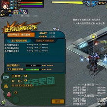 高倍游戏攻略 VS 飞船攻略游戏 高倍游戏攻略 VS 飞船攻略游戏