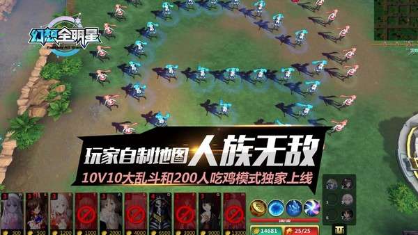 最新小游戏吃鱼游戏攻略 VS 游戏排位金牌攻略