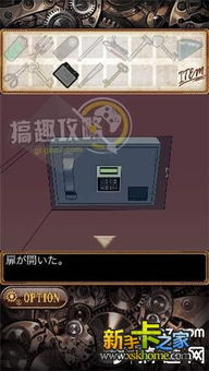 新逃脱游戏攻略 VS 高倍游戏攻略 新逃脱游戏攻略 VS 高倍游戏攻略