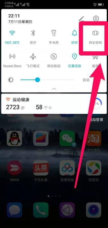 华为手机缩小怎么设置 华为手机缩小怎么设置