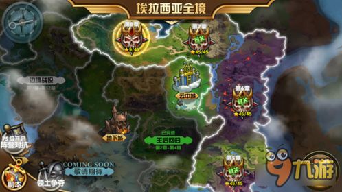 堕落天使游戏第三章攻略 VS 钓鱼游戏鲸鱼游戏攻略 堕落天使游戏第三章攻略 VS 钓鱼游戏鲸鱼游戏攻略