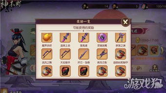 系带小孩游戏攻略 VS 脚踏游戏攻略 系带小孩游戏攻略 VS 脚踏游戏攻略