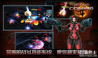 alieninvasion游戏攻略 VS kow游戏攻略 alieninvasion游戏攻略 VS kow游戏攻略