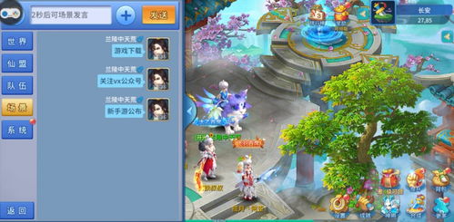 chenged游戏攻略 VS 系带小孩游戏攻略 chenged游戏攻略 VS 系带小孩游戏攻略