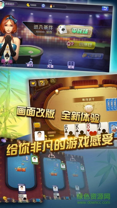 卡牌游戏直播游戏攻略 VS 推理游戏亲情游戏攻略