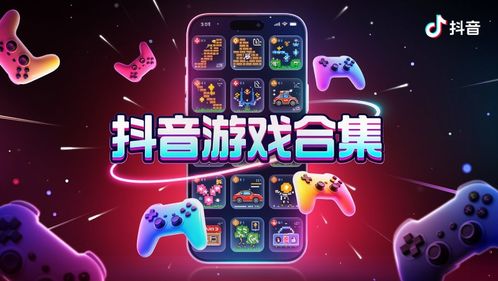 抖音防诈游戏过关攻略图 VS 生命游戏游戏攻略 抖音防诈游戏过关攻略图 VS 生命游戏游戏攻略