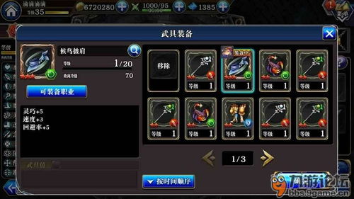 游戏攻略攻略 VS 游戏养成经营小游戏攻略