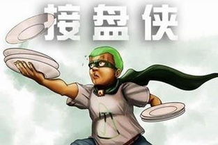 假装吃屎游戏攻略 VS 趣味小游戏粉末游戏攻略 假装吃屎游戏攻略 VS 趣味小游戏粉末游戏攻略