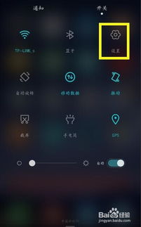 华为手机怎么删了系统