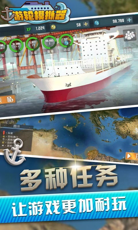 游艇游戏挑战攻略 VS 腾讯上洛游戏游戏攻略 游艇游戏挑战攻略 VS 腾讯上洛游戏游戏攻略