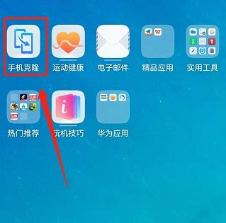 怎么把vivo手机导入华为手机 怎么把vivo手机导入华为手机