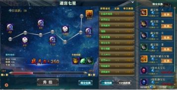 gbc游戏攻略 VS 小游戏星图攻略