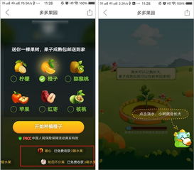拼多多的小游戏大全攻略 VS 恐怖审讯游戏攻略 拼多多的小游戏大全攻略 VS 恐怖审讯游戏攻略