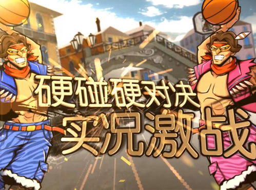 游戏体育攻略 VS 漂亮风景游戏攻略